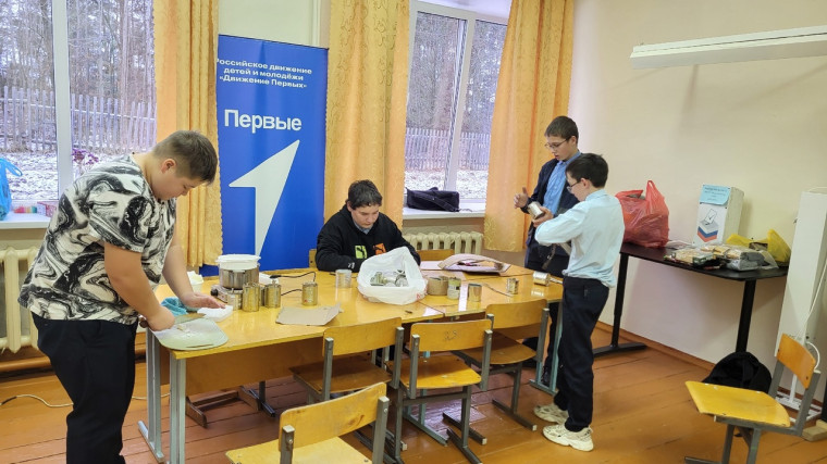 День Волонтера.